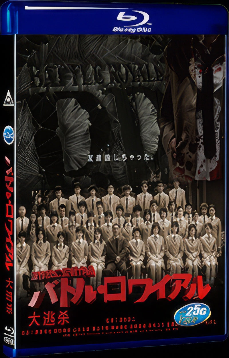 2010 Battle Royale(2010) 1080P for Gift 1-Disc All RegionPlay Seal Box Blu-ray