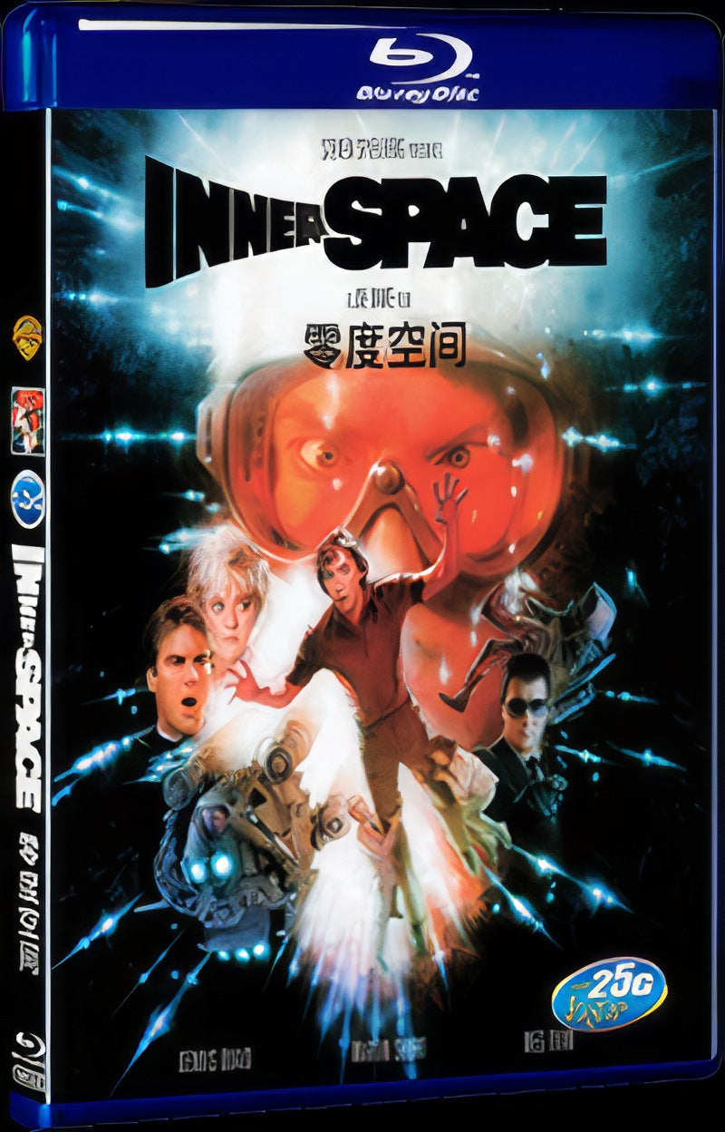 Inner Senses (1987) Movie 1-Disc Box Set for Gift Collection Blu-ray