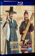 2015 Detective K: Secret of the Lost Island (2015) 1080P for Gift 1-Disc All RegionPlay Seal Box Blu-ray