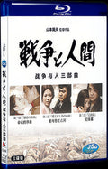 1970 War and People Trilogy (Three Disc Set) 1080P for Gift 3-Disc All RegionPlay Seal Box Blu-ray