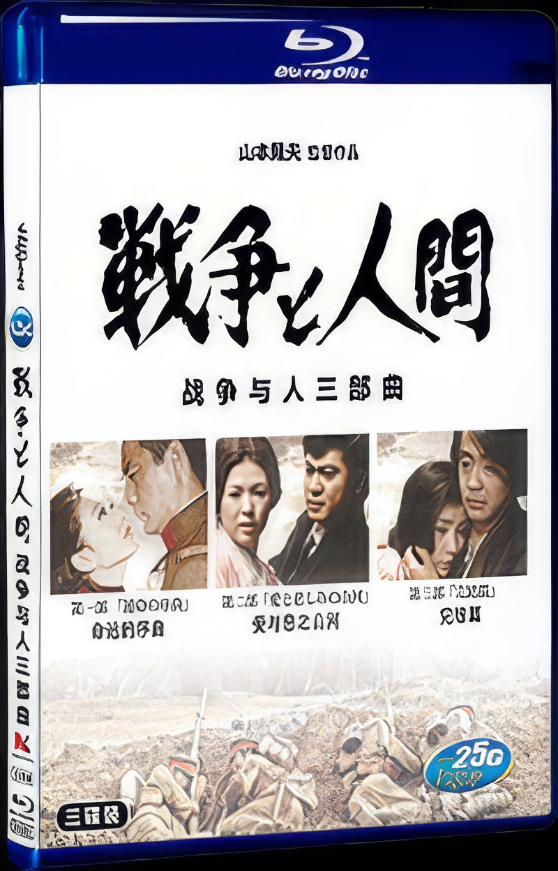 1970 War and People Trilogy (Three Disc Set) 1080P for Gift 3-Disc All RegionPlay Seal Box Blu-ray
