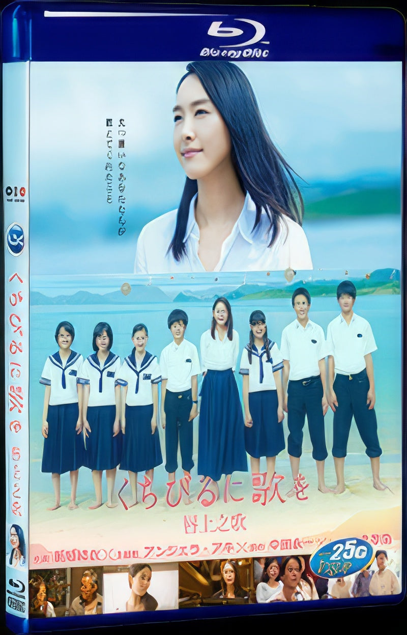2015 Have a Song on Your Lips(2015) 1080P for Gift 1-Disc All RegionPlay Seal Box Blu-ray
