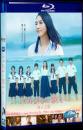 2015 Have a Song on Your Lips(2015) 1080P for Gift 1-Disc All RegionPlay Seal Box Blu-ray