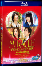 2014 MIRACLE (2014) 1080P for Gift 1-Disc All RegionPlay Seal Box Blu-ray