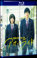 2014 Youth Ride(2014) 1080P for Gift 1-Disc All RegionPlay Seal Box Blu-ray
