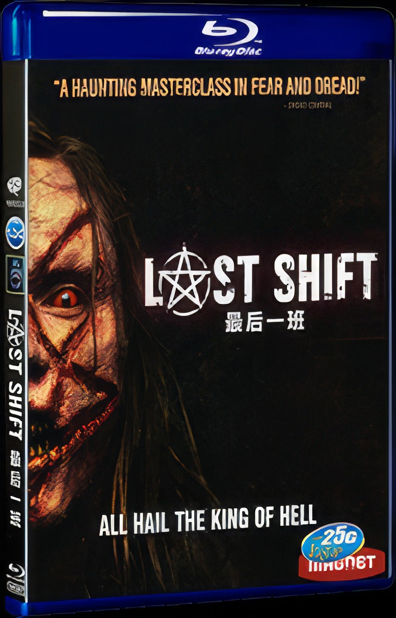 Last Shift (2014) Movie 1-Disc Box Set for Gift Collection Blu-ray