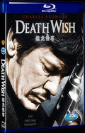 Death Wish (1974) Movie 1-Disc Box Set for Gift Collection Blu-ray