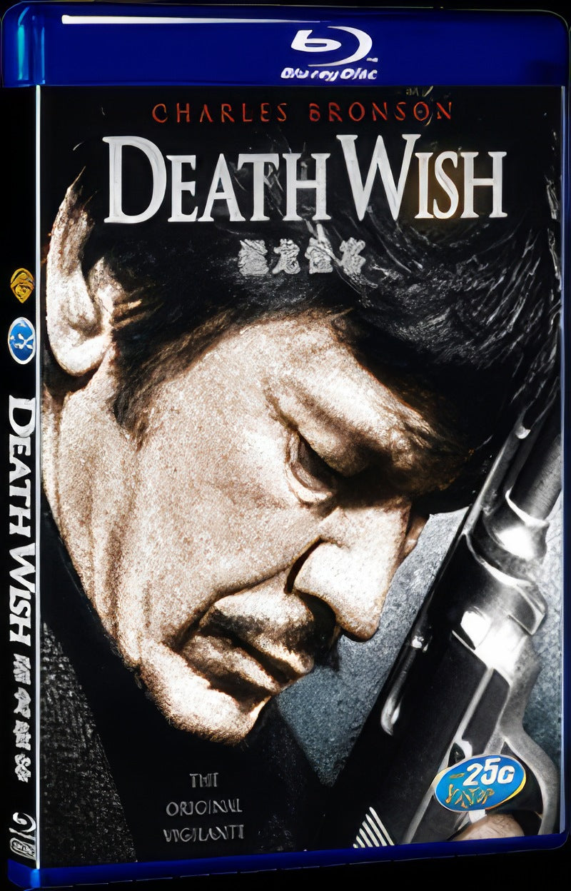 Death Wish (1974) Movie 1-Disc Box Set for Gift Collection Blu-ray