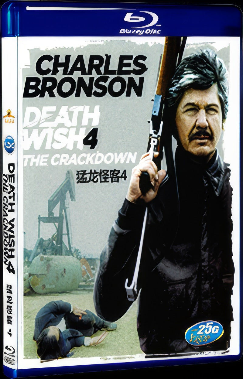 Death Wish 4: The Crackdown (1987) Movie 1-Disc Box Set for Gift Collection Blu-ray