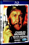 Death Wish V: The Face of Death (1994) Movie 1-Disc Box Set for Gift Collection Blu-ray