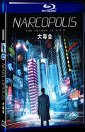 Narcopolis (2015) Movie 1-Disc Box Set for Gift Collection Blu-ray