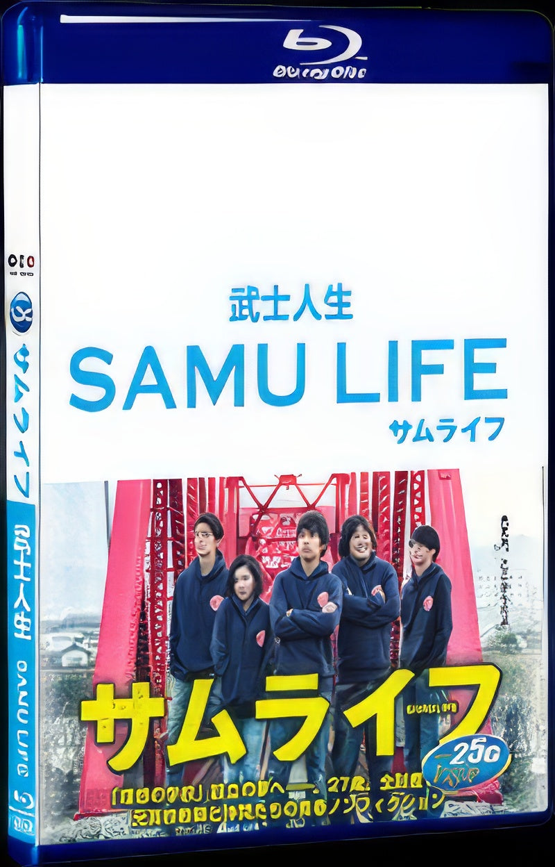 2015 Samu Life(2015) 1080P for Gift 1-Disc All RegionPlay Seal Box Blu-ray