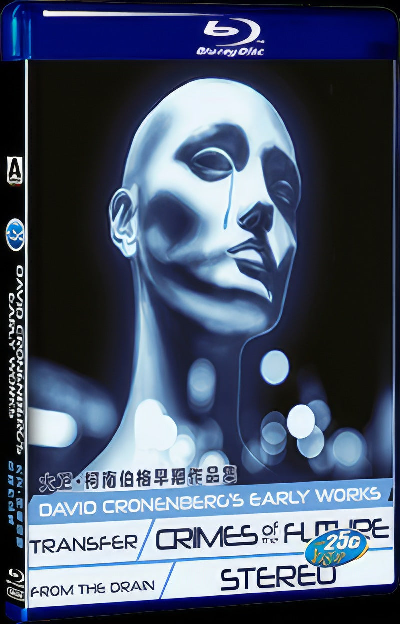 2015 英/中简/中繁 Movie 1-Disc Box Set for Gift Collection Blu-ray