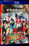 2015 Super Hero Taisen GP: Kamen Rider 3 (2015) 1080P for Gift 1-Disc All RegionPlay Seal Box Blu-ray