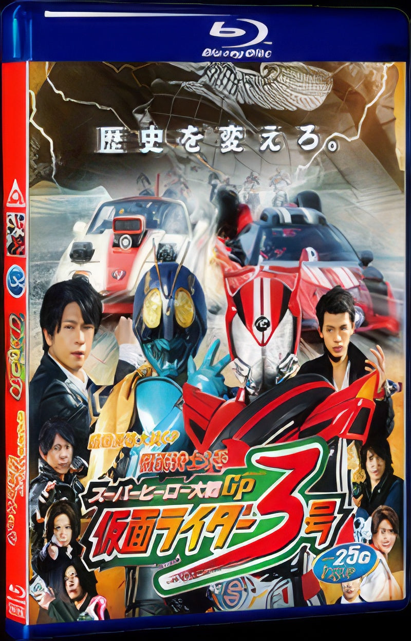 2015 Super Hero Taisen GP: Kamen Rider 3 (2015) 1080P for Gift 1-Disc All RegionPlay Seal Box Blu-ray