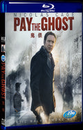 Pay the Ghost (2015) Movie 1-Disc Box Set for Gift Collection Blu-ray