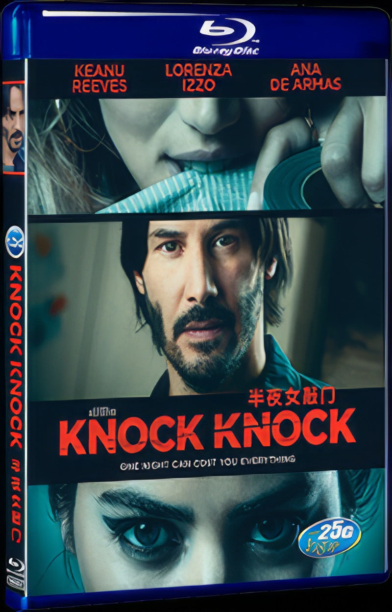 Knock Knock (2015) Movie 1-Disc Box Set for Gift Collection Blu-ray
