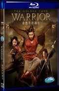 Pendekar Tongkat Emas (2014) Movie 1-Disc Box Set for Gift Collection Blu-ray