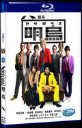 2015 Akegarasu(2015) 1080P for Gift 1-Disc All RegionPlay Seal Box Blu-ray