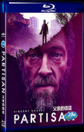 Partisan (2015) Movie 1-Disc Box Set for Gift Collection Blu-ray