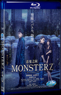2014 Monsterz(2014) 1080P for Gift 1-Disc All RegionPlay Seal Box Blu-ray