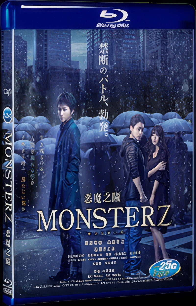 2014 Monsterz(2014) 1080P for Gift 1-Disc All RegionPlay Seal Box Blu-ray