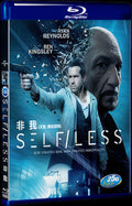 Self less (2015) Movie 1-Disc Box Set for Gift Collection Blu-ray