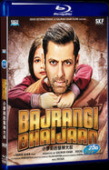2015 Bajrangi Bhaijaan (2015) 1080P for Gift 1-Disc All RegionPlay Seal Box Blu-ray