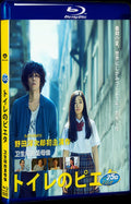 2015 Pieta in the Toilet (2015) 1080P for Gift 1-Disc All RegionPlay Seal Box Blu-ray