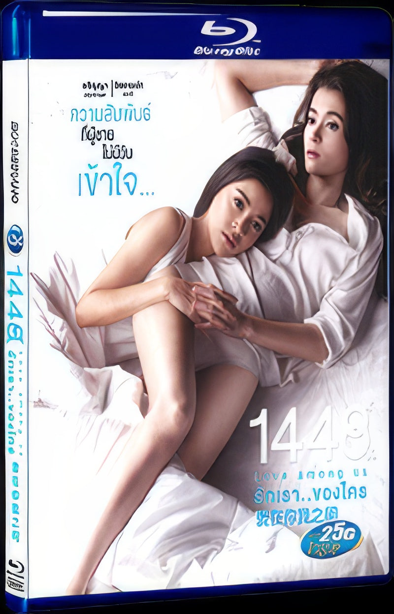 2014 1448 (2014) 1080P for Gift 1-Disc All RegionPlay Seal Box Blu-ray