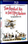 Good guy in the aircraft (1965) Movie 1-Disc Box Set for Gift Collection Blu-ray