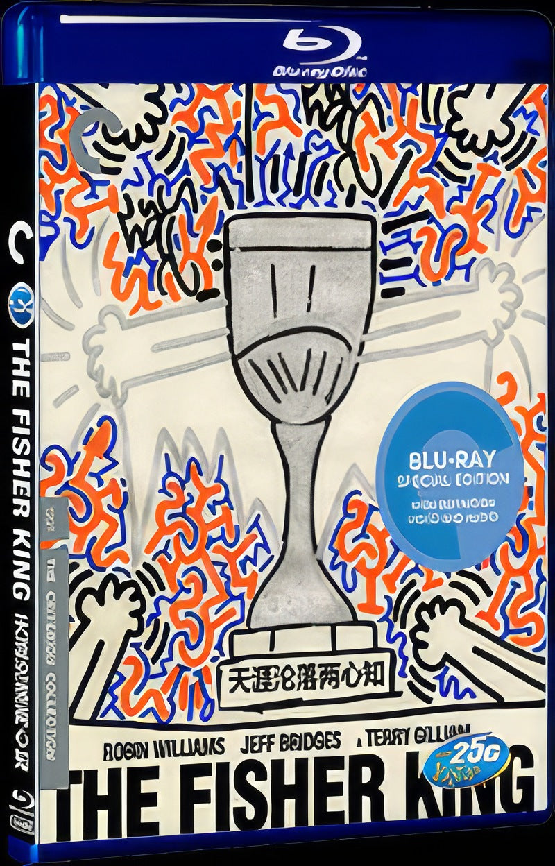 The Fisher King (1991) Movie 1-Disc Box Set for Gift Collection Blu-ray