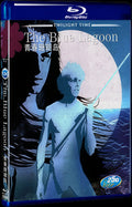 The Blue Lagoon (1980) Movie 1-Disc Box Set for Gift Collection Blu-ray