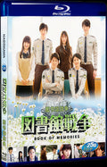 2015 BOOK OF MEMORIES (2015) 1080P for Gift 1-Disc All RegionPlay Seal Box Blu-ray