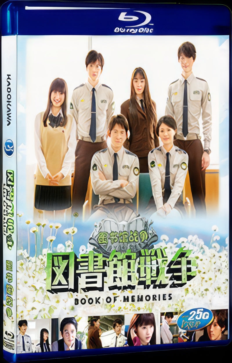 2015 BOOK OF MEMORIES (2015) 1080P for Gift 1-Disc All RegionPlay Seal Box Blu-ray