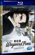 Wayward Pines Season 1 (2015) Movie 2-Disc Box Set for Gift Collection Blu-ray