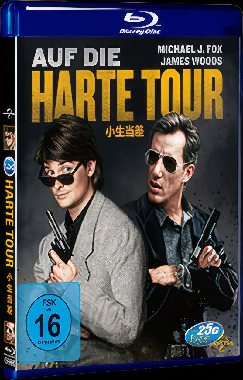 The Hard Way (1993) Movie 1-Disc Box Set for Gift Collection Blu-ray