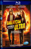 American Ultra (2015) Movie 1-Disc Box Set for Gift Collection Blu-ray