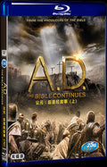 A.D. The Bible Continues Season 1 (2015) Movie 4-Disc Box Set for Gift Collection Blu-ray