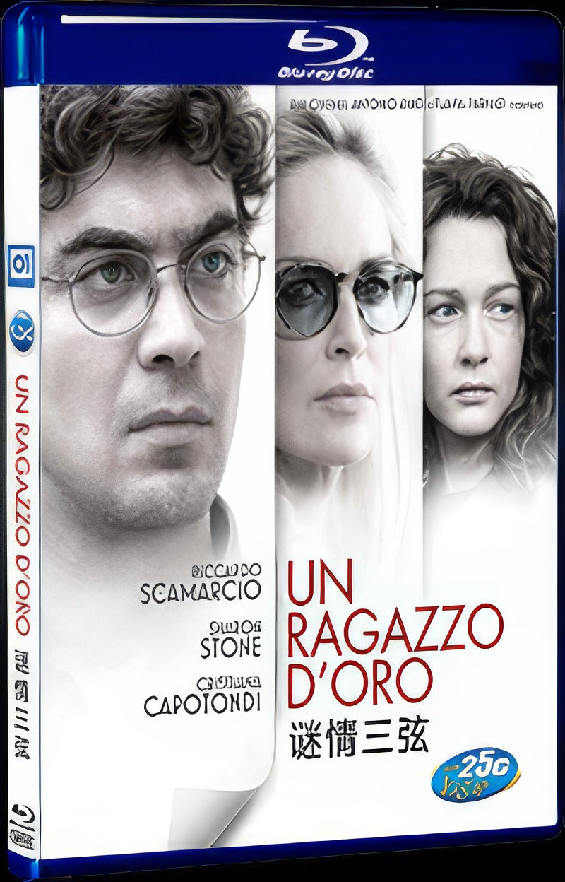 Un ragazzo doro (2014) Movie 1-Disc Box Set for Gift Collection Blu-ray