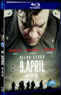 9. April (2015) Movie 1-Disc Box Set for Gift Collection Blu-ray