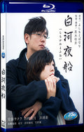 2015 Asleep(2015) 1080P for Gift 1-Disc All RegionPlay Seal Box Blu-ray