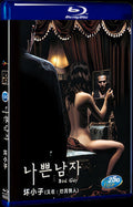 2001 Bad guy (2001) 1080P for Gift 1-Disc All RegionPlay Seal Box Blu-ray
