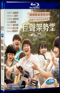 2015 C'est si bon(2015) 1080P for Gift 1-Disc All RegionPlay Seal Box Blu-ray