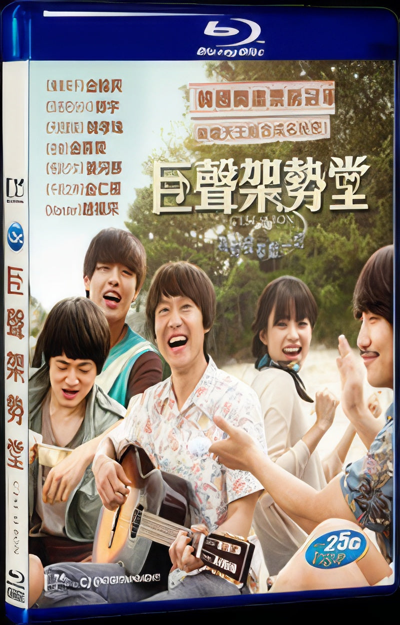 2015 C'est si bon(2015) 1080P for Gift 1-Disc All RegionPlay Seal Box Blu-ray