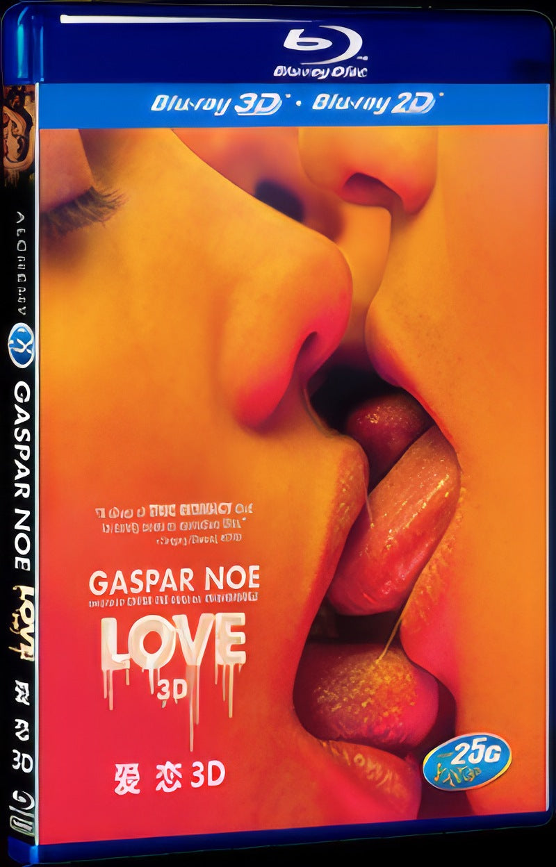 Love (2015) Movie 1-Disc Box Set for Gift Collection Blu-ray