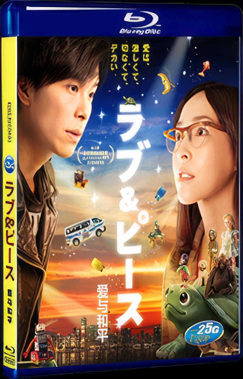 2015 ラブ&ピース (2015) 1080P for Gift 1-Disc All RegionPlay Seal Box Blu-ray