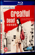 2013 Greatful Dead(2013) 1080P for Gift 1-Disc All RegionPlay Seal Box Blu-ray