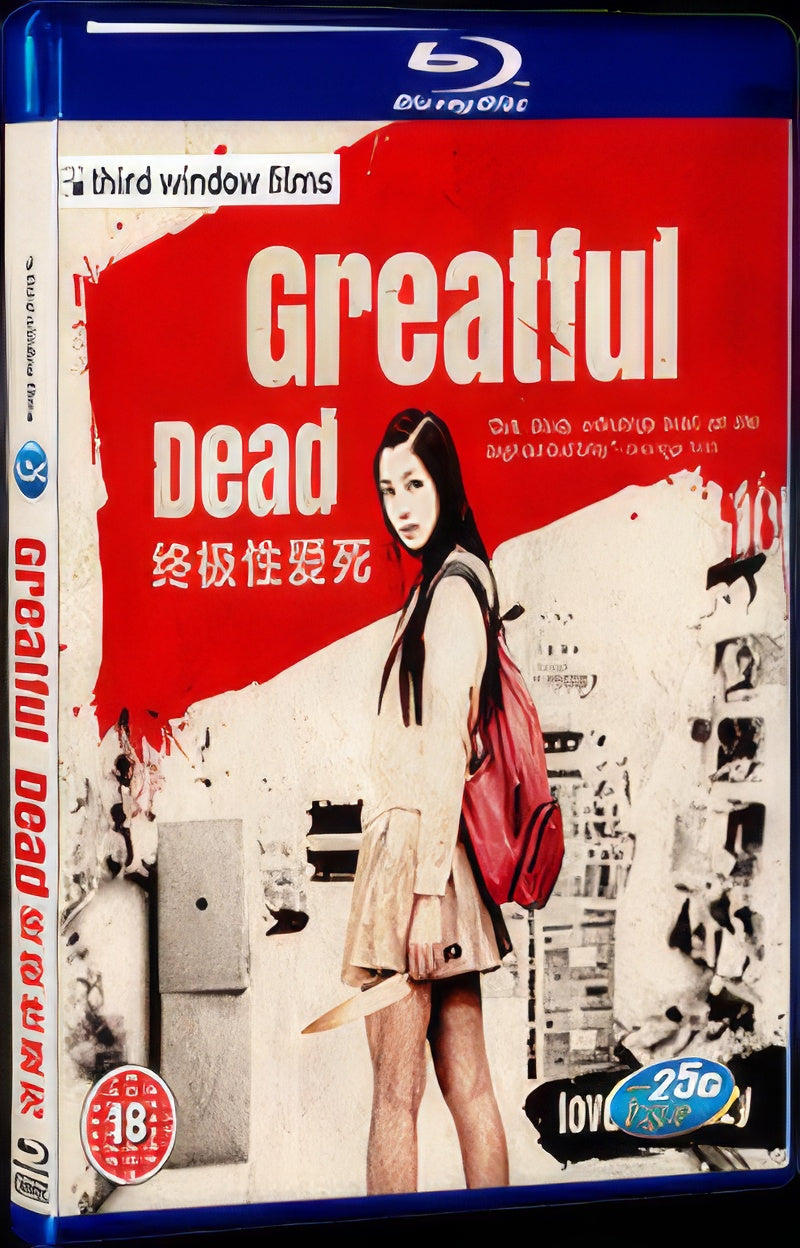 2013 Greatful Dead(2013) 1080P for Gift 1-Disc All RegionPlay Seal Box Blu-ray