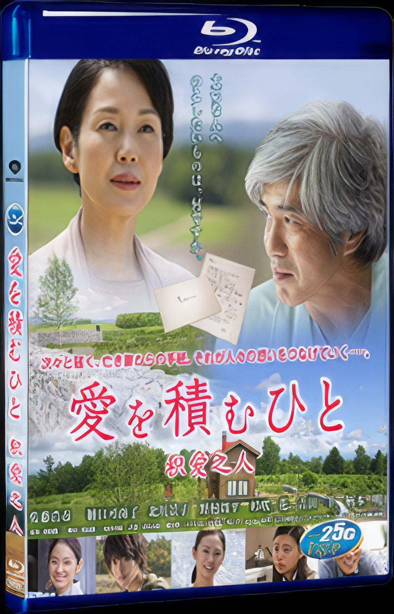 2015 The Pearls of the Stone Man(2015) 1080P for Gift 1-Disc All RegionPlay Seal Box Blu-ray